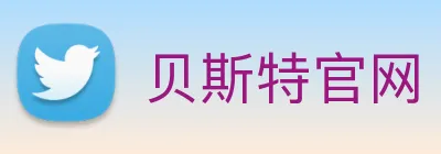 贝斯特官网 Logo